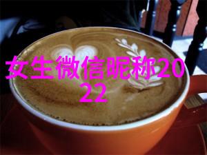 甜蜜绽放情侣网名的艺术之美