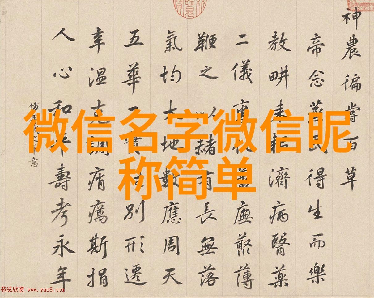 女生网名长一点霸气