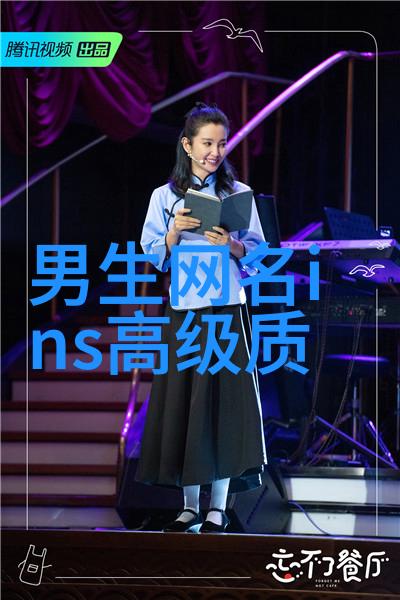 超级英雄也爱开玩笑男性网络战士的创意名字