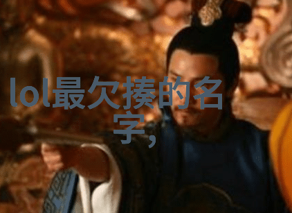 浪漫心动的女生网名