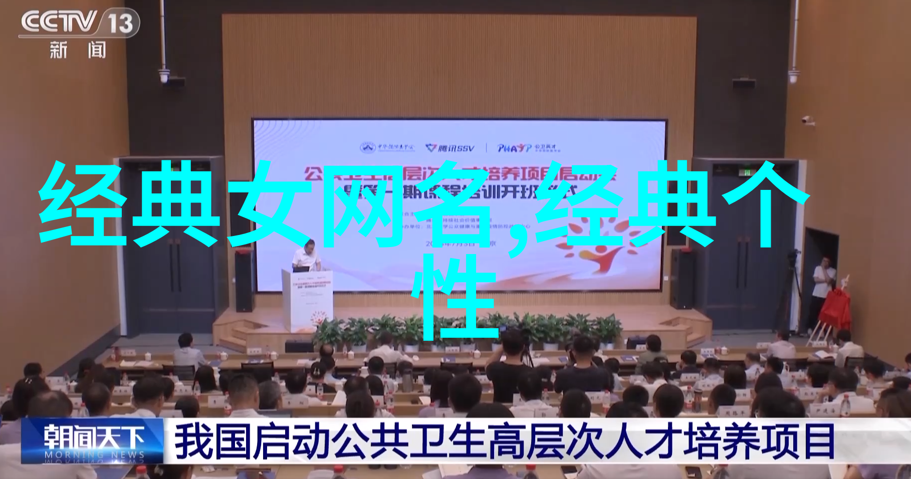 独一无二霸气签名抖音