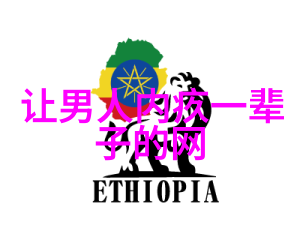 字体美学探索好看的字的设计魅力
