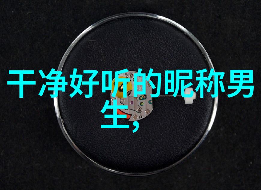 网民对于特殊智能特立独行的评价如何