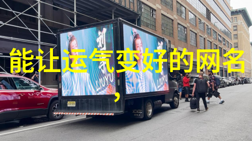 信息公开财政部门透露年度预算规划细节