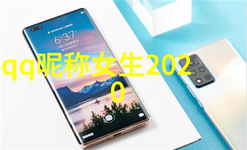 最经典的QQ网名网络流行语时尚潮流