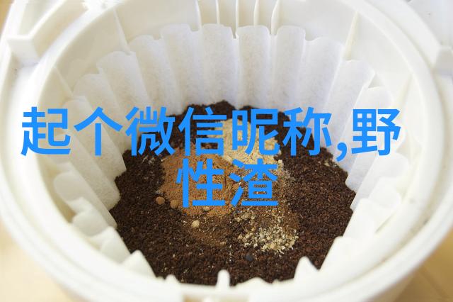 爱情纠葛浪漫爱情的复杂与迷离