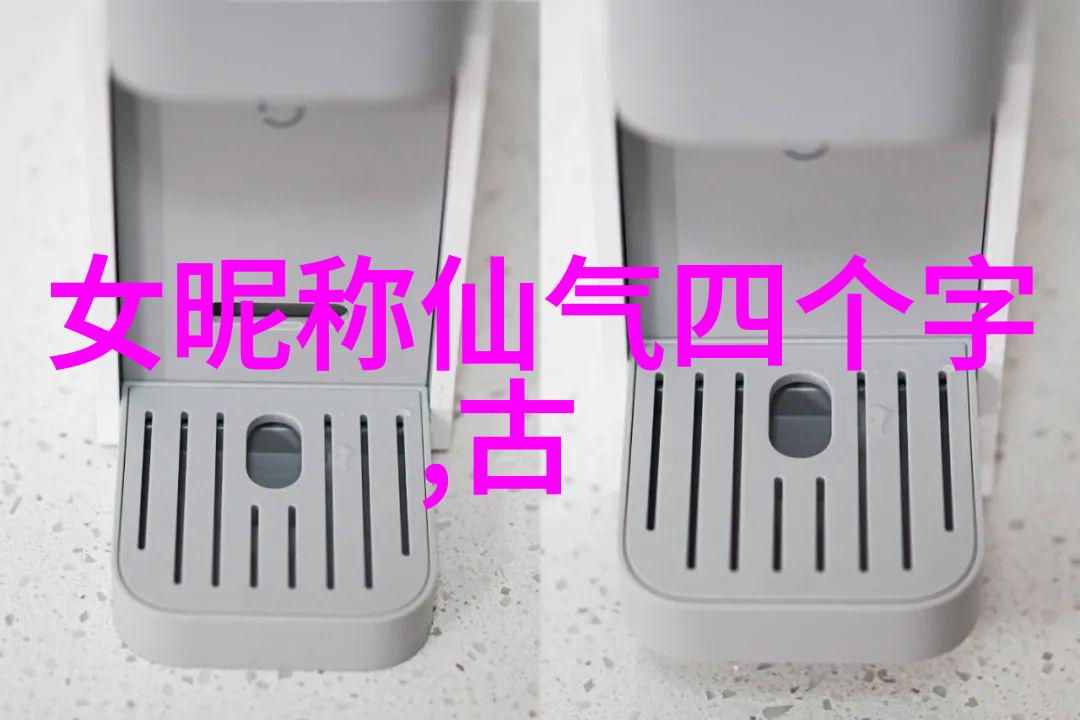 一位伤感网名女生的心路历程又是怎样的
