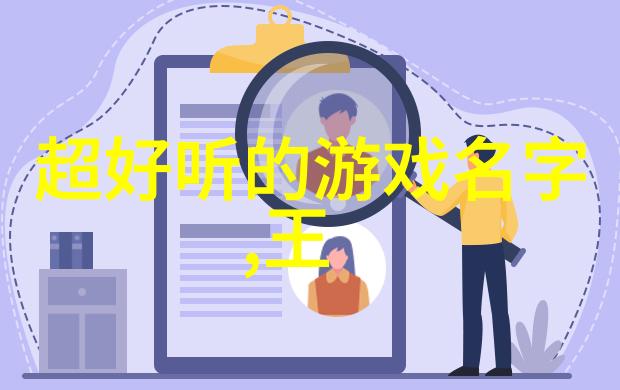 碧波潋滟四字古风诗意唯美网名的创作艺术
