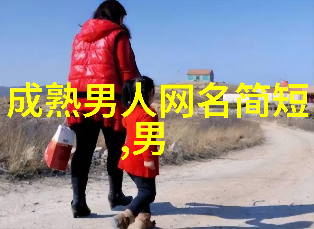 从古典到现代拉丁美洲名前沿着时尚潮流