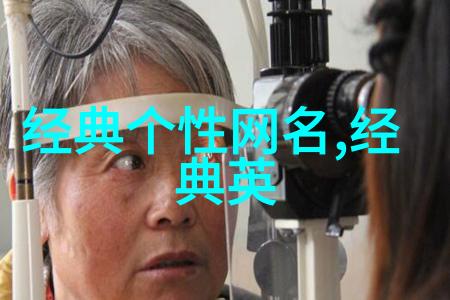 2023花式符号可复制探索新年装饰的艺术