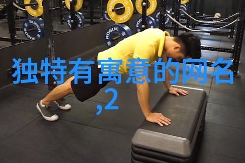 生物化学-乙二醇自然界中糖类转化的关键参与者