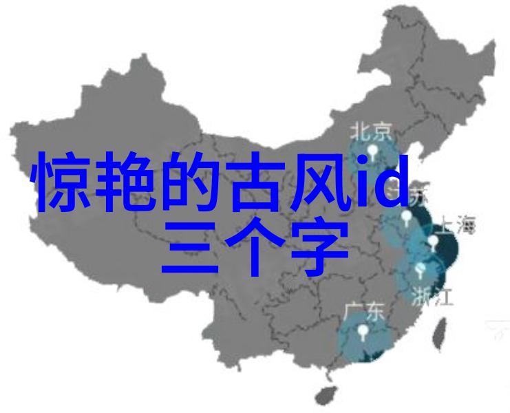 游戏角色命名-幻想世界中的仙气飘飘创造适合游戏的神秘名字