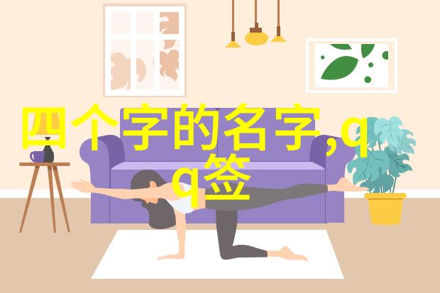繁荣不息