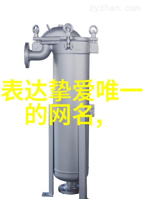 如何选择一款完美贴合个性的霸气网名