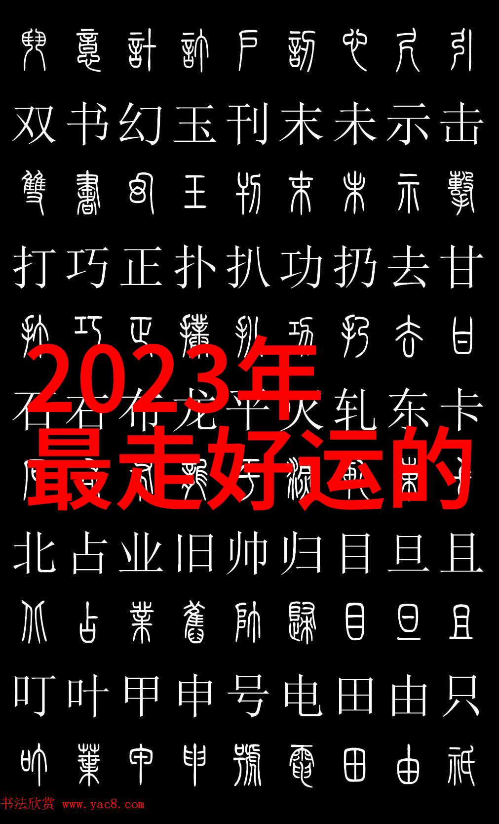 激扬梦想霸气启航4个字励志昵称的力量篇