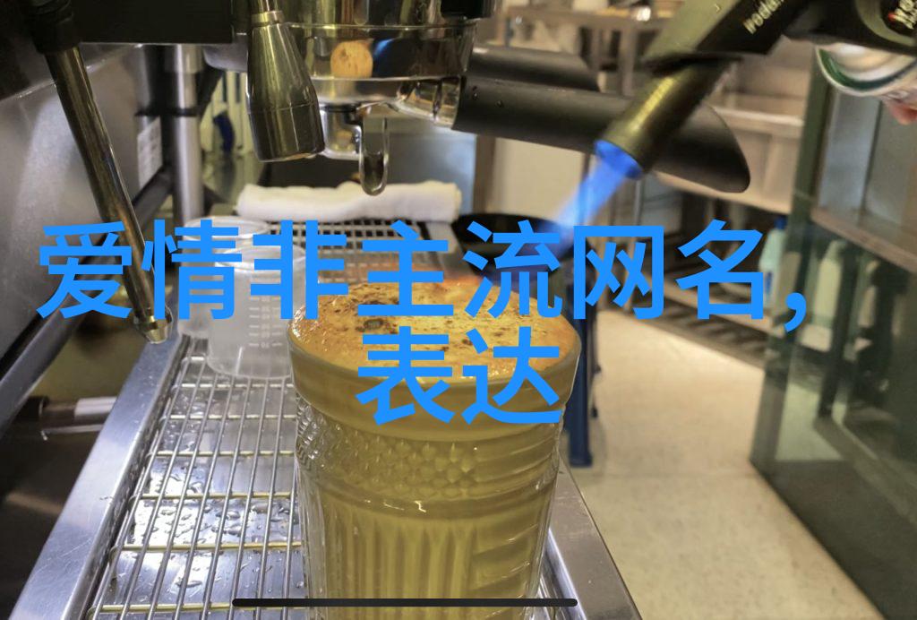 古韵悠扬探索三个字唯美网名的艺术之境
