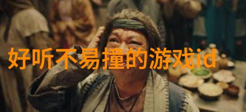 复古风文艺气息的昵称适合文学爱好者选择的极简名字给物品增添艺术气息