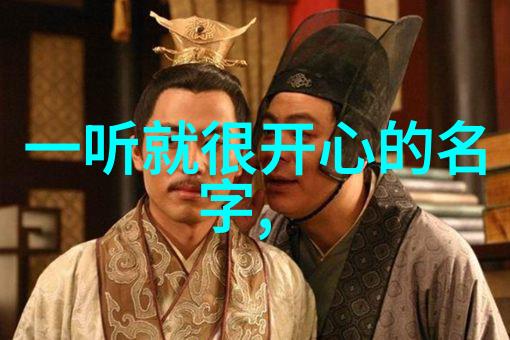 好听英文网名 仙气 - 澳大利亚神秘之名全集