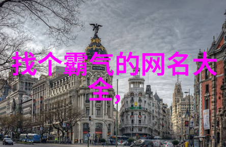 逆袭之路励志网名的故事