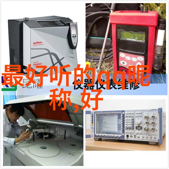 2023年男生昵称逆袭少年的网络征程