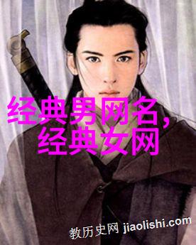 2013最新网名大全女生版你会选择哪一款独领风骚