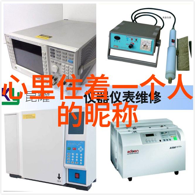 智能化改造提升炼石化工厂的生产效率