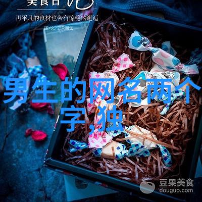 网络恋曲探秘经典QQ情侣对应的故事