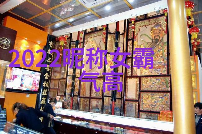 霸气归来男子汉网名精选