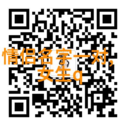 梦幻西游角色扮演梦幻西游RPG