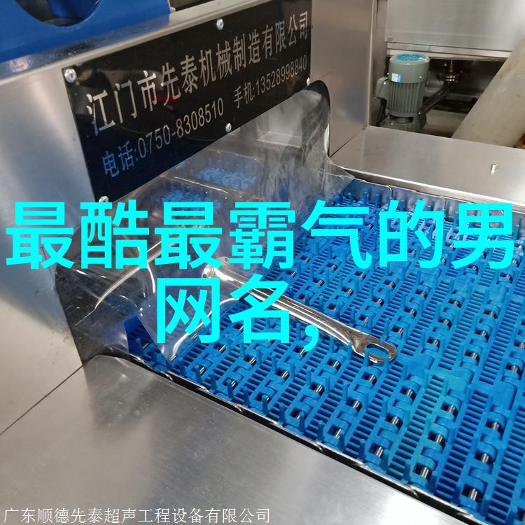 池中物txt我在网上捞起的奇妙故事