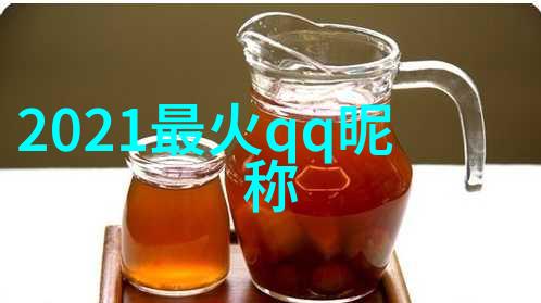 独一无二的英文昵称小众高级102个优选名称