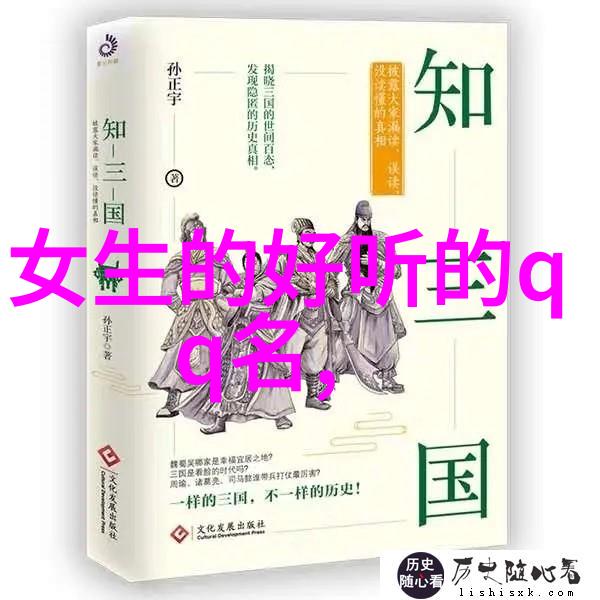 改名字大全免费男男士名片设计大师