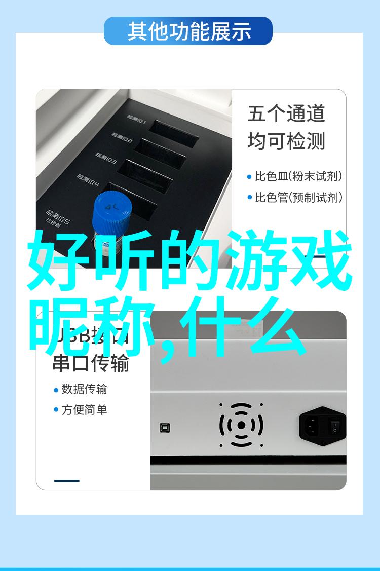 主题-疼痛的解药尝试把腿开到最大不疼的奇妙秘诀