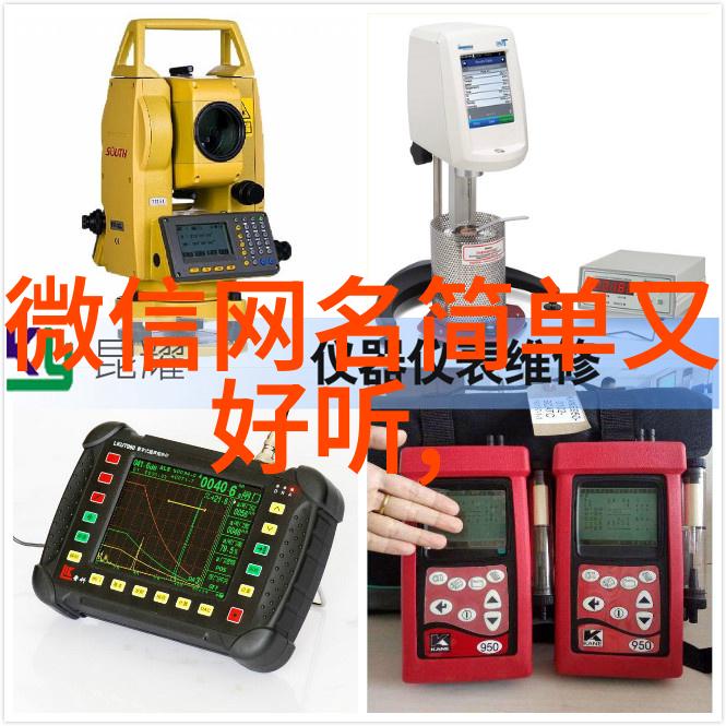 比表面积材料科学中的重要概念