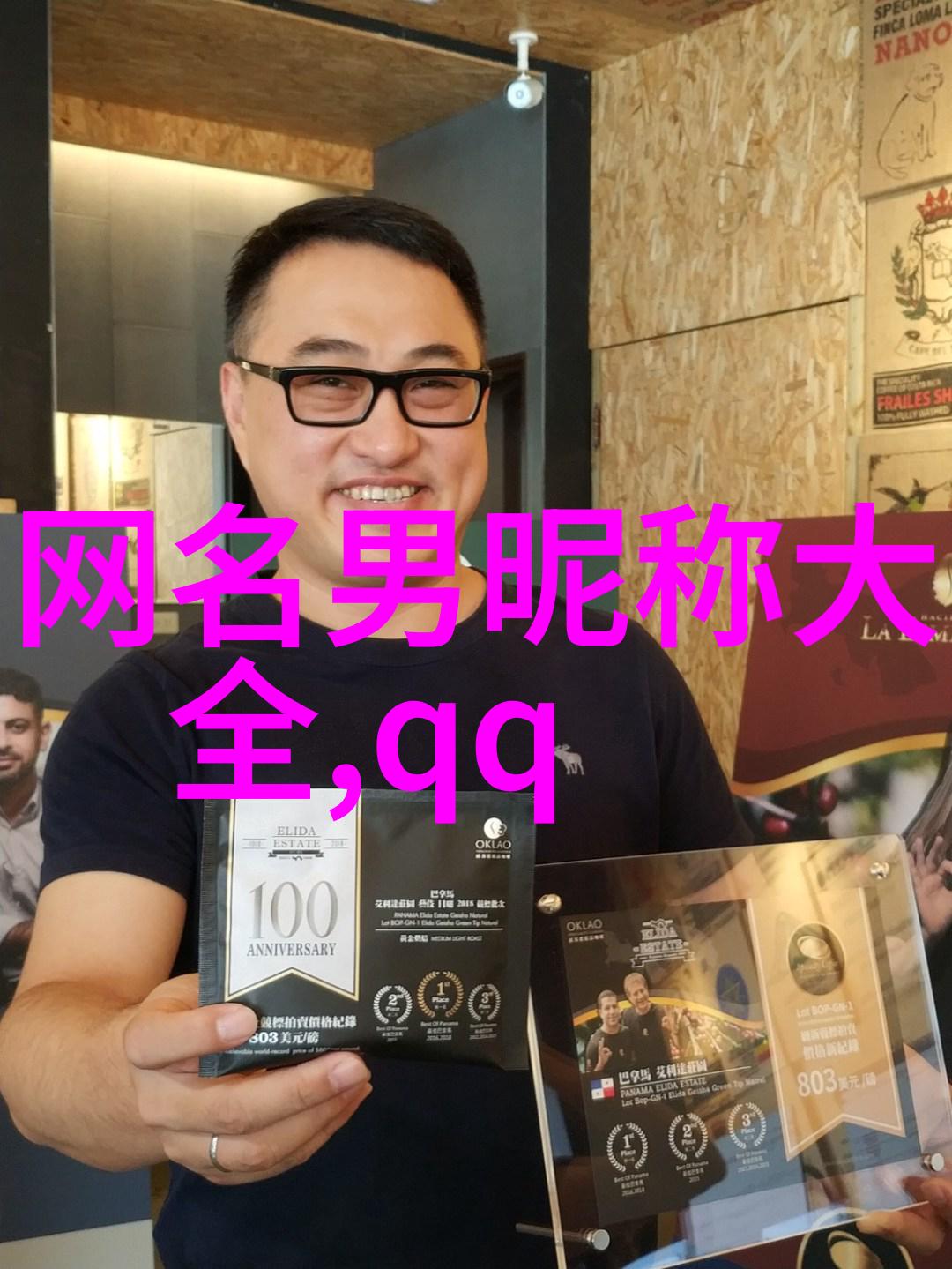 编织梦想好听游戏名字中的女性魅力