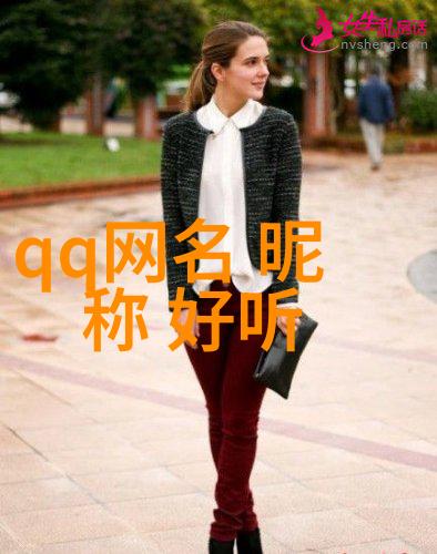 王者荣耀id沙雕搞笑网红玩家幽默交流
