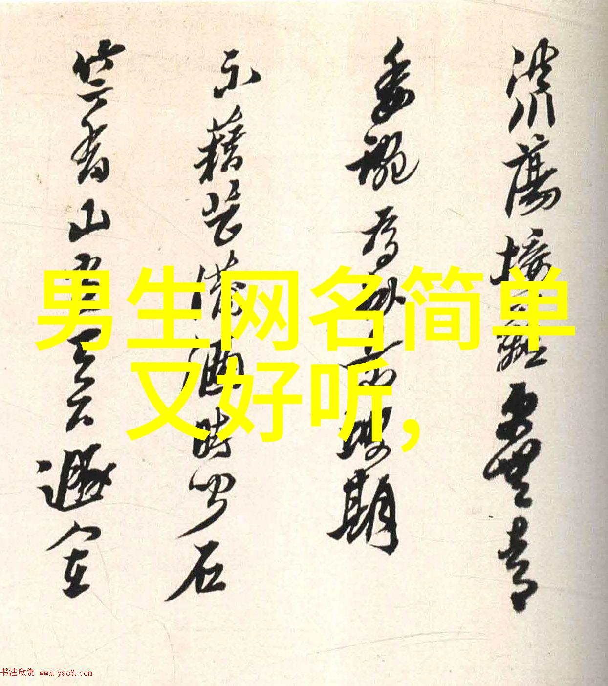 心碎之恋青春的遗憾与回声
