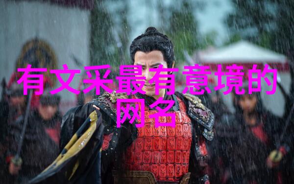 男儿如山阳刚少年的诗意赞歌
