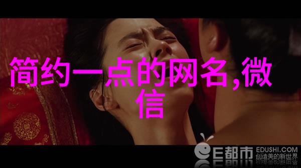 勾人小妖精的魔法世界探秘