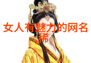 数据驱动特别智障沙雕的网名搞笑又皮