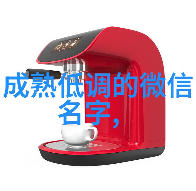 古韵悠扬寻觅一颗好听又不重名的网名