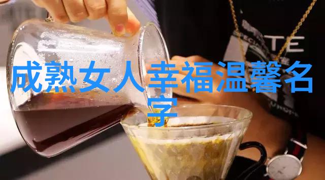 网名艺术如何让你的网络身份更加可爱迷人