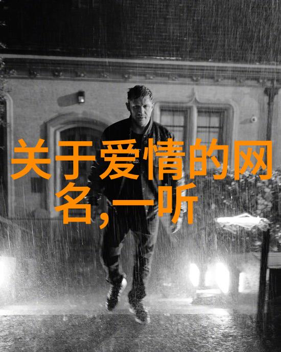 库洛米网名奇幻冒险的网络世界