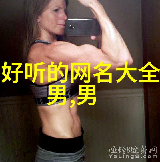 超拽霸气暧昧情侣网名来去赶朝暮