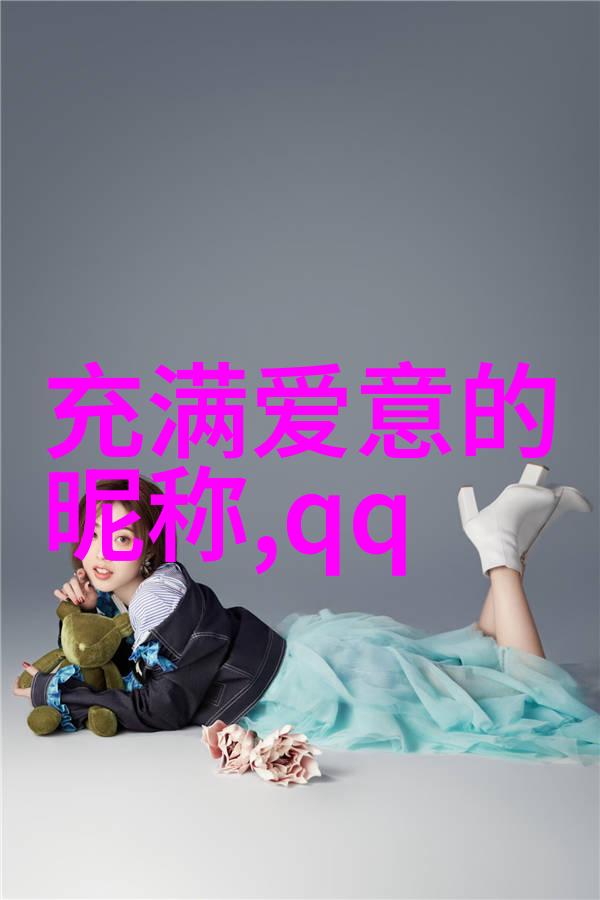 干净文艺网名女千江流光诗意绘影