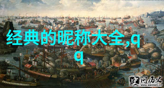 她是诗意中的仙子她的名字又何去何从