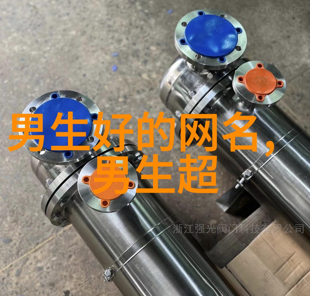 高级又沙雕的网名网络上的艺术品与幽默精灵