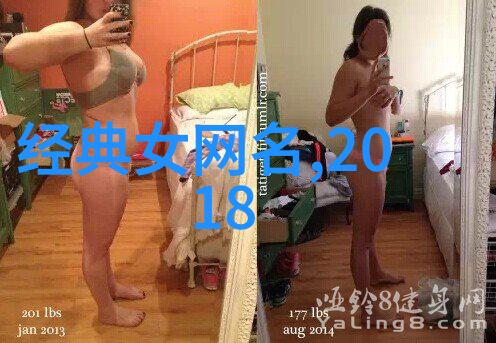 霸道女神的冷酷面纱下隐藏着怎样的情感