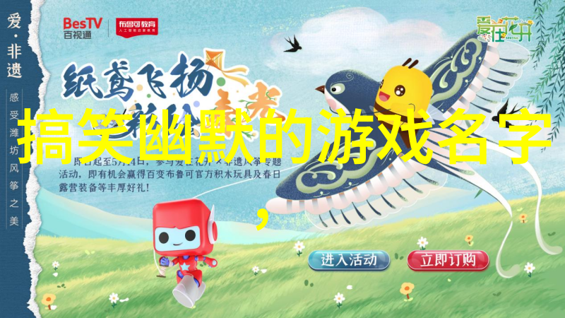 超拽霸气的扣扣网名大全2015自然之美中脱颖而出依旧是女王