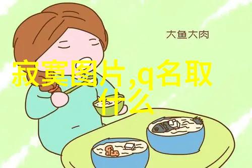 美丽女孩www.sesexi.com的时尚女性形象